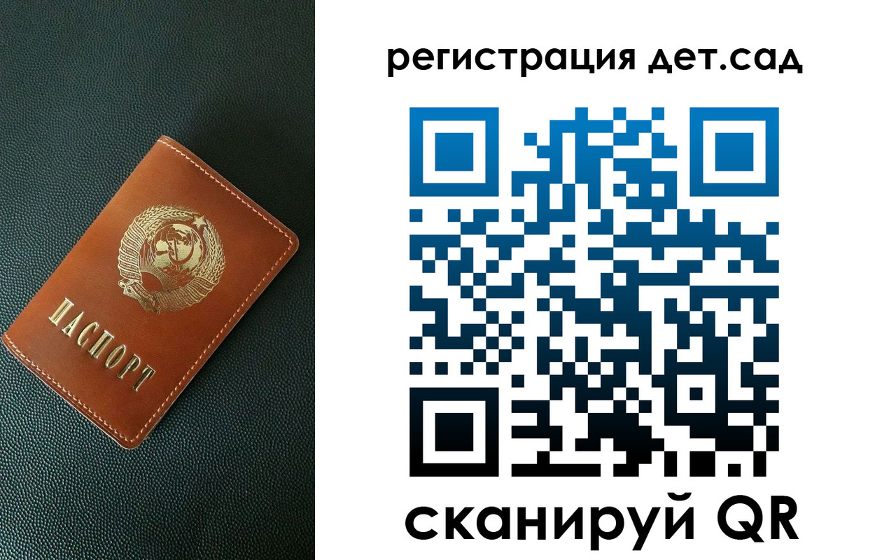 прописка для военкомата в Марий Эл